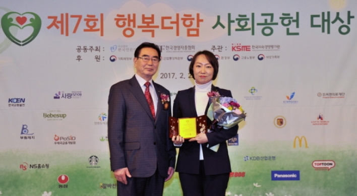 McDonald’s Korea recognized for community contributions