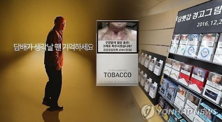 Sales of nicotine treatment pill spike in Korea