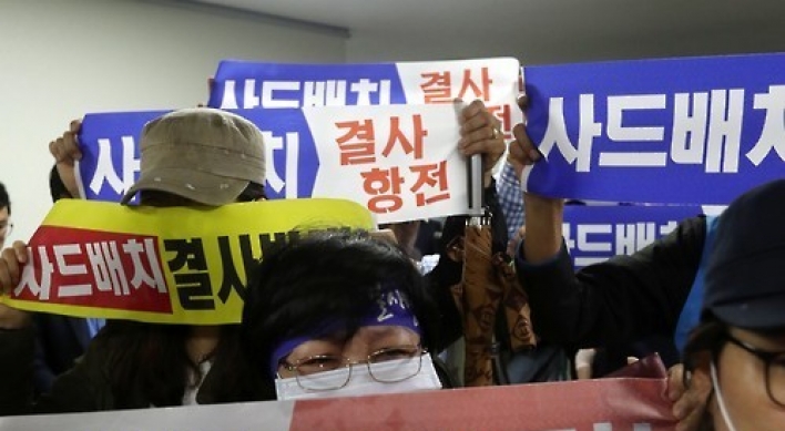 Progressive lawyers sue defense ministry over THAAD deployment