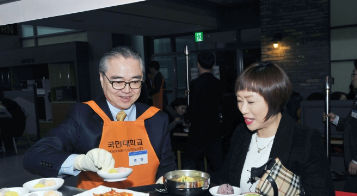 국민대, 학부모와 함께하는 '입학 축제'로 차별화