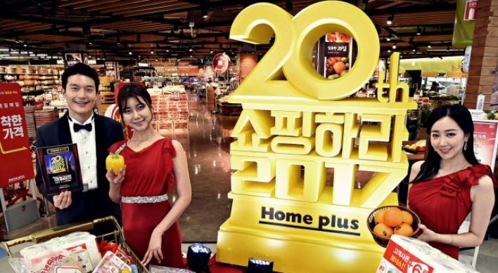 Homeplus celebrates 20 years with discounts