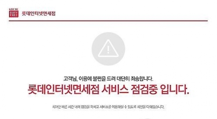 Lotte’s Chinese website hacked in protest against THAAD