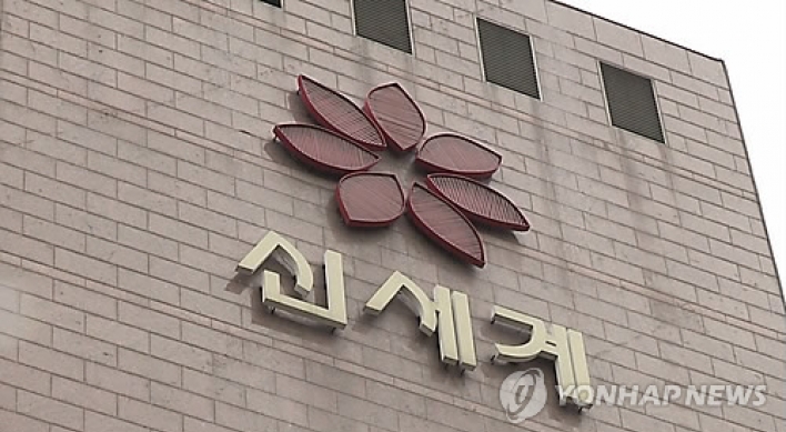 Corporate watchdog slaps fine on Shinsegae affiliates for disclosure violations