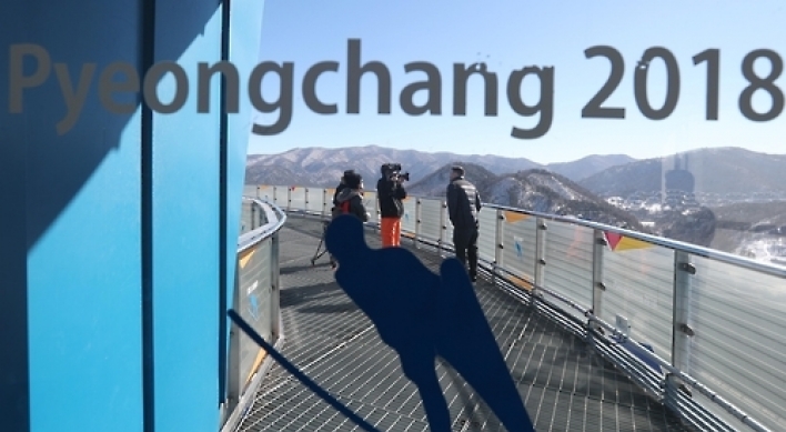 Korea to kick-start overseas promotion for 2018 PyeongChang Olympics