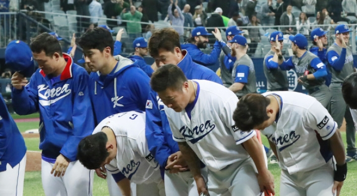 Korea drops to Israel in WBC opener