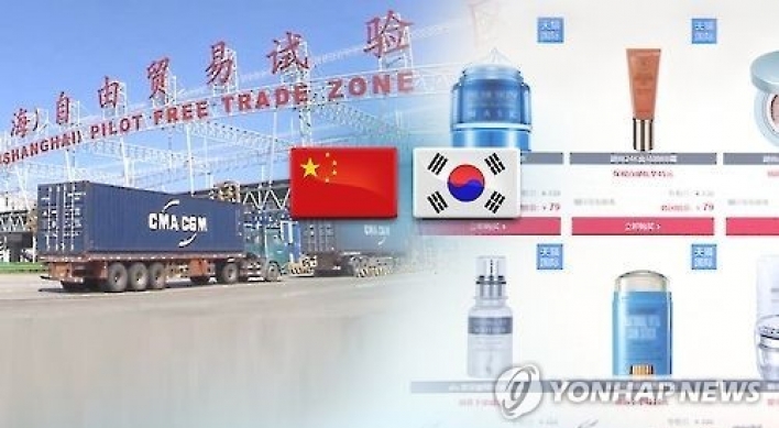 Korean firms urged to come up with measures for US trade restrictions