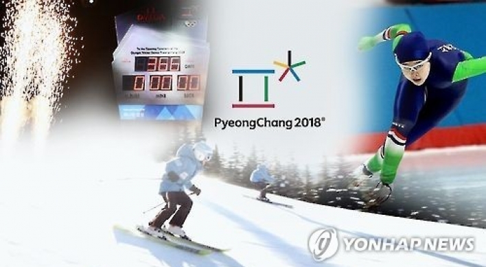 Foreign ministry forms task force to support PyeongChang Winter Games