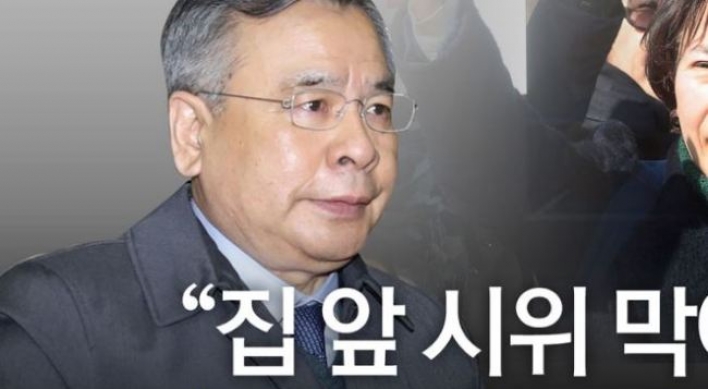 보수단체 야구빠따 위협...