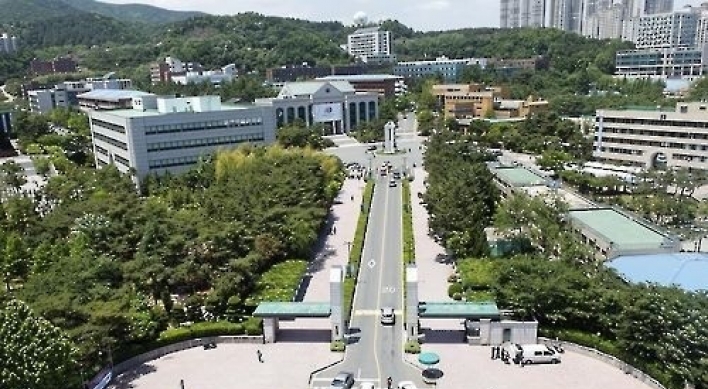 Asia Universities Summit to open in South Korea