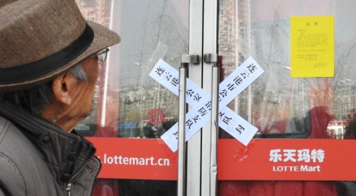 Lotte businesses continue shutting down in China