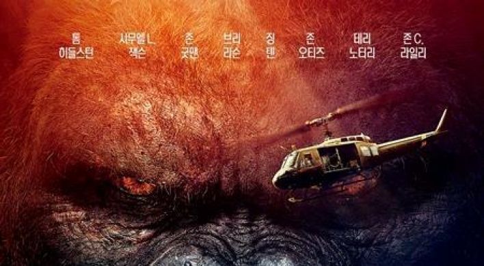 'Kong' beats 'Logan' at S. Korean box office