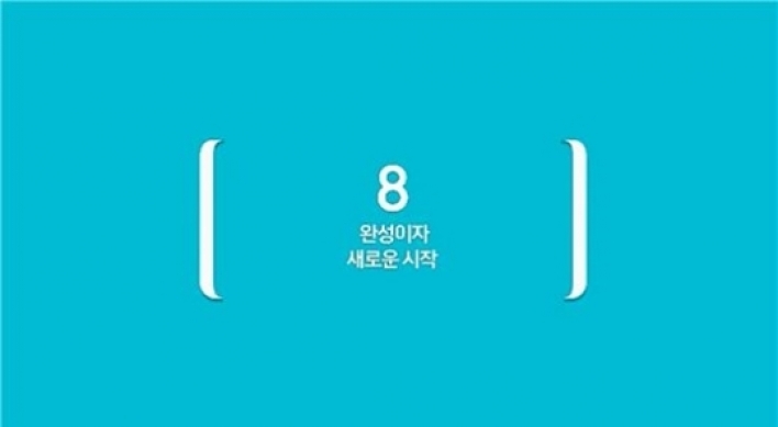 Samsung offers earlier peek of S8 as LG off to good start