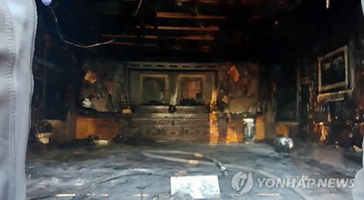 Fire reported near birthplace of Park's late father