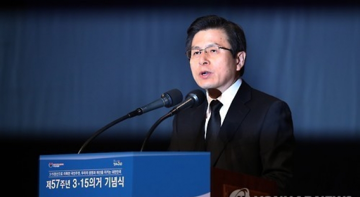 Hwang renews appeal for national unity