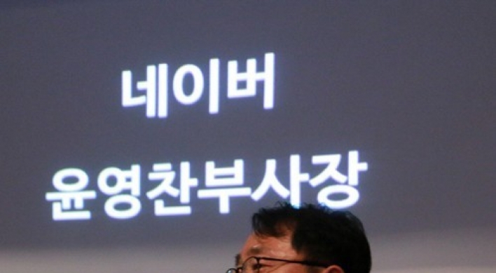 Naver executive joins Moon Jae-in’s campaign