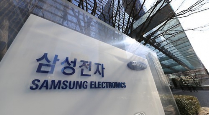 Samsung to mass produce new 10-nm app processors