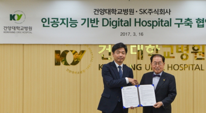 3rd Korean hospital to adopt AI-based oncology system