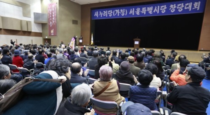 Park supporters seek to rebuild Saenuri Party