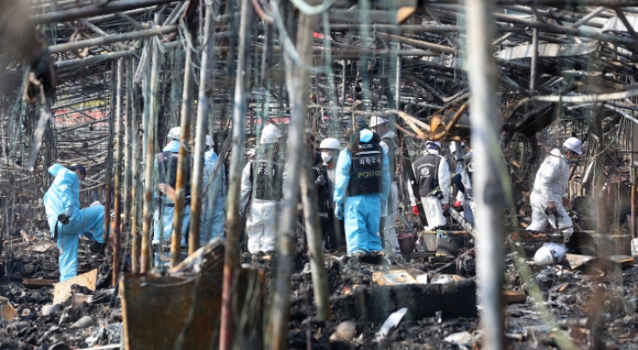 Police investigate fire that engulfed Incheon fish market