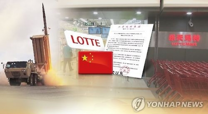 80% of Lotte outlets on China suspended over THAAD spat