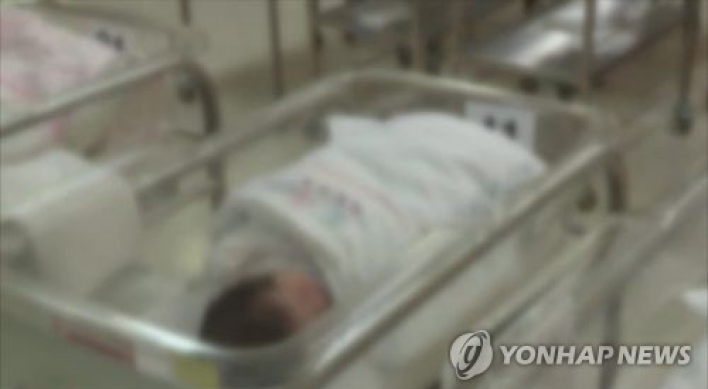 Korea's fertility rate is among lowest in world