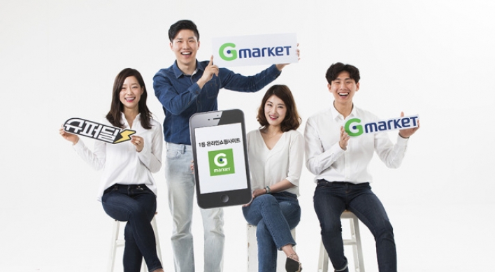 Gmarket tops brand power rankings for 7th consecutive year