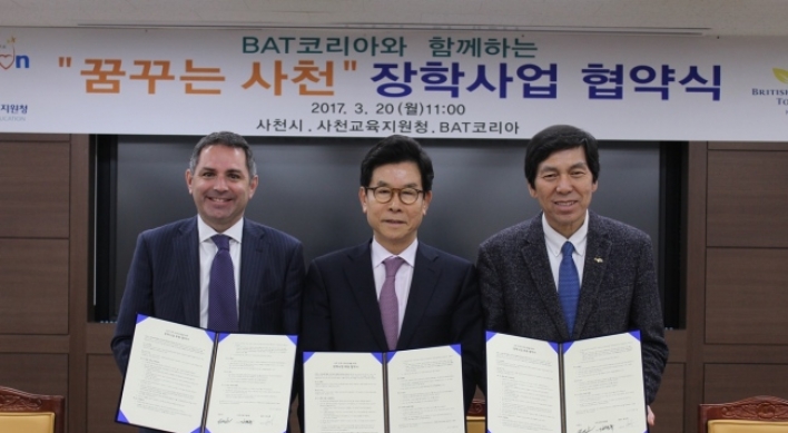 BAT Korea, Sacheon city sign scholarship program