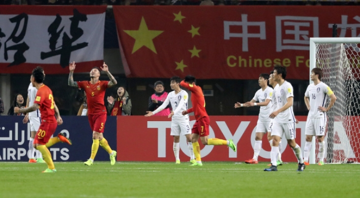 S. Korea suffers stunning 1-0 loss to China in World Cup qualifier