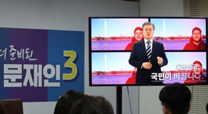 Presidential front-runner Moon officially declares election bid