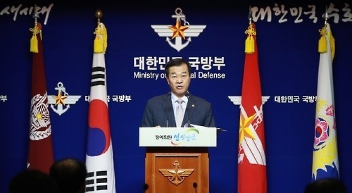 Korea's vice defense minister leaves for Egypt