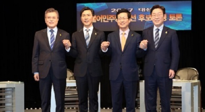 Democratic Party to hold second round of primary in Chungcheong