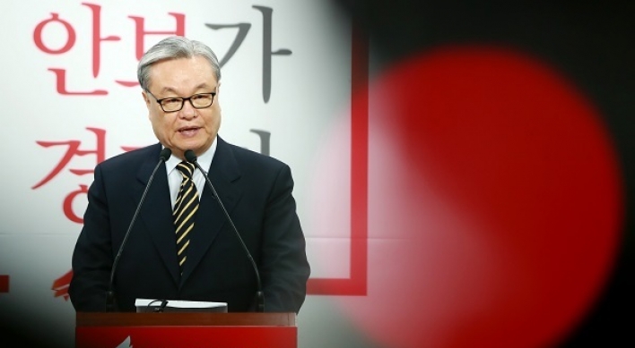 Liberty Korea Party's interim leader to resign this week