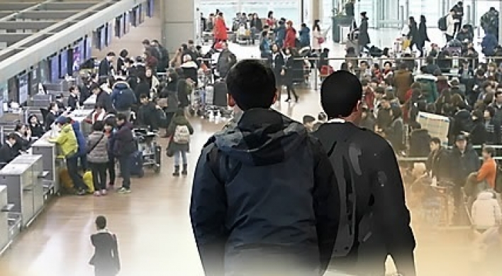 Crime-prone foreign nationals banned from entering Korea from April