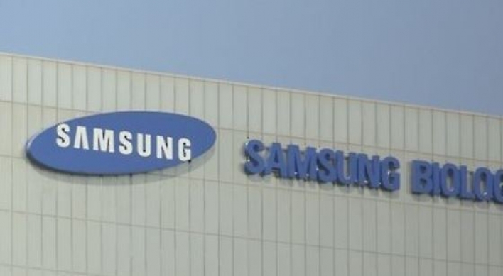 Regulator to conduct special audit on Samsung BioLogics
