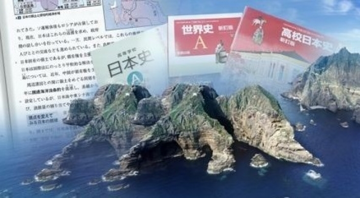 Korea strongly denounces Japan's claim to Dokdo in education guidelines