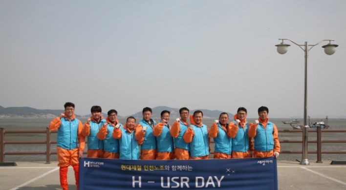 Hyundai Steel labor union expands CSR programs