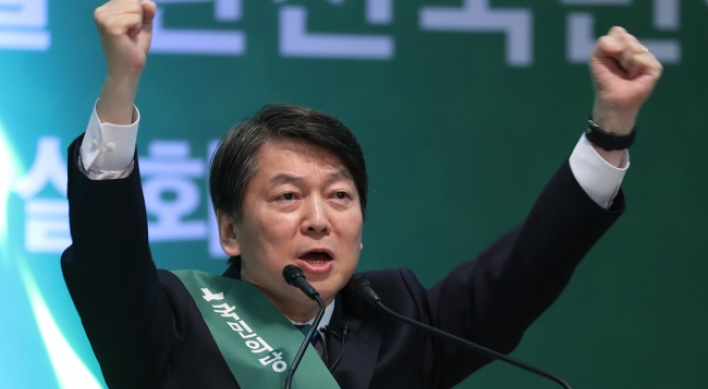 Ahn Cheol-soo takes fifth consecutive win in People's Party primary