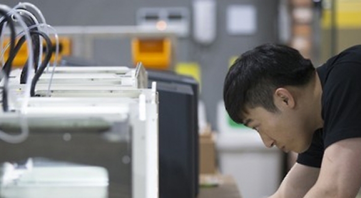 Korea to spend W41b won on 3D printing technology
