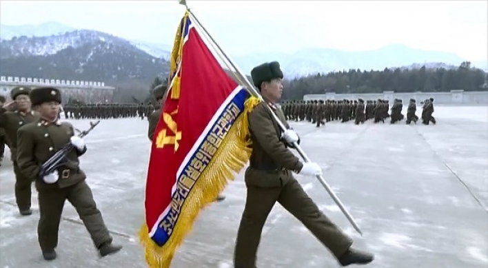 NK military academy named after late commander
