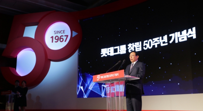 [Newsmaker] Lotte Group reaches 50th year amid hardships