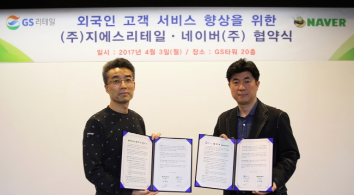 Naver’s Papago to help convenience stores communicate with foreigners