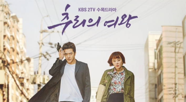 'Queen of Mystery' debuts at No. 1, 'Radiant Office' rises