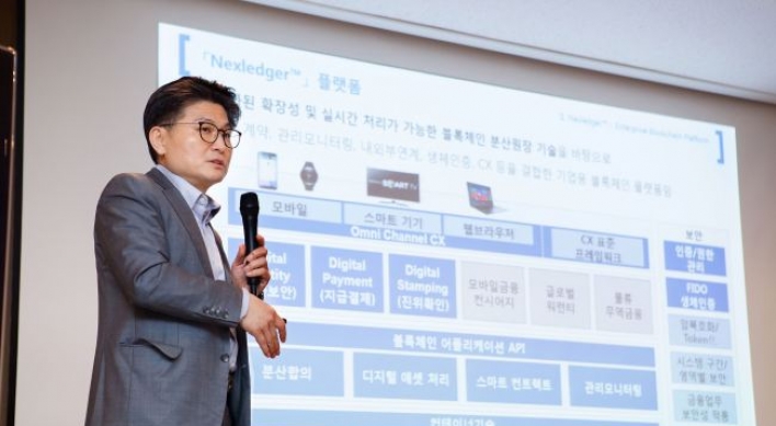 Samsung SDS introduces new blockchain platform Nexledger