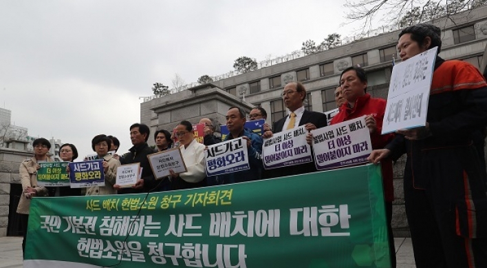 Koreans bring THAAD issue to Constitutional Court