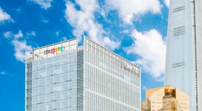 [Photo News] Coupang moves its office to Songpa-gu