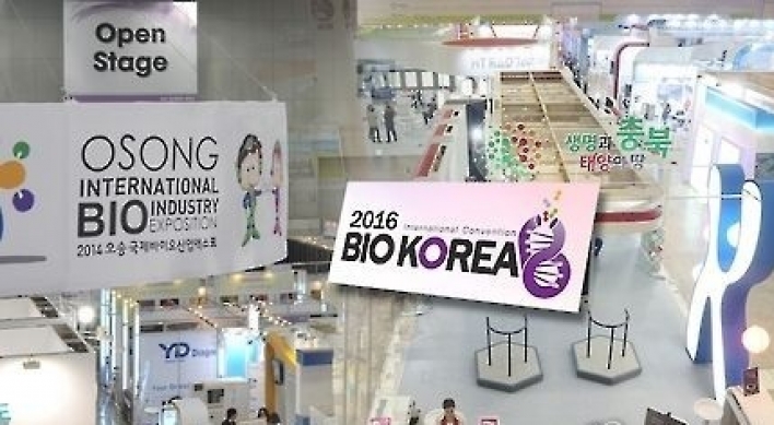 Bio firms gather in Seoul to exhibit latest trend