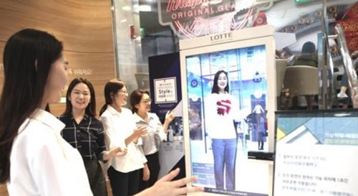 Retail firms race to provide AI services