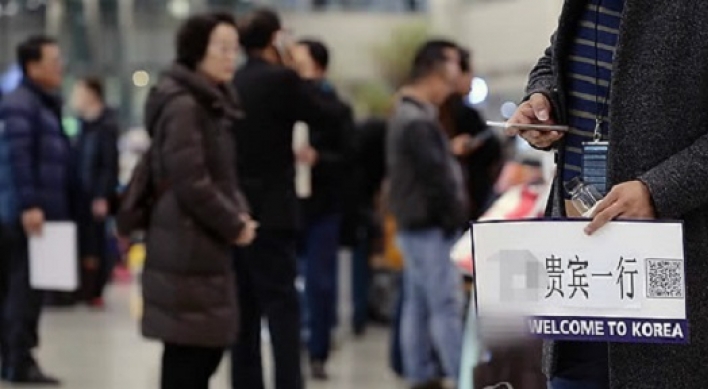No. of Chinese travelers at Incheon airport drops by 37%
