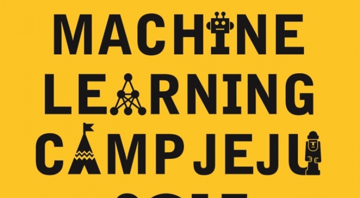 Kakao to hold machine learning training camp on Jeju Island