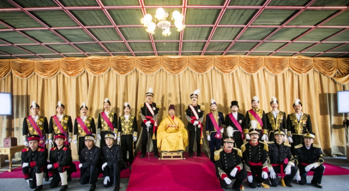 대한제국 120주년, ‘황제’ 고종을 만나다.. 궁중문화축전 28일 개최
